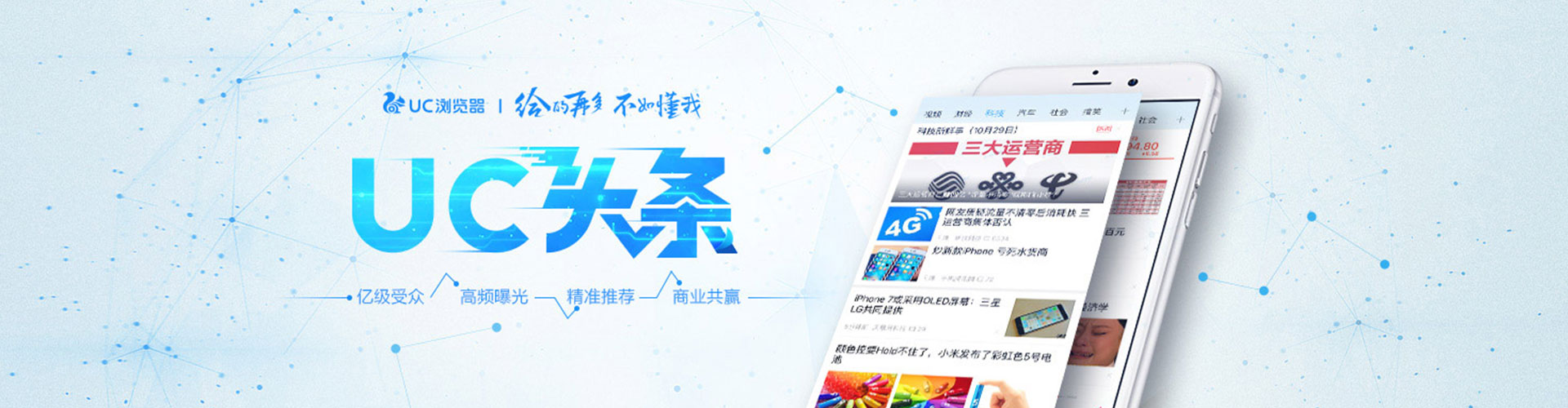 昂昂溪竞价推广开户
